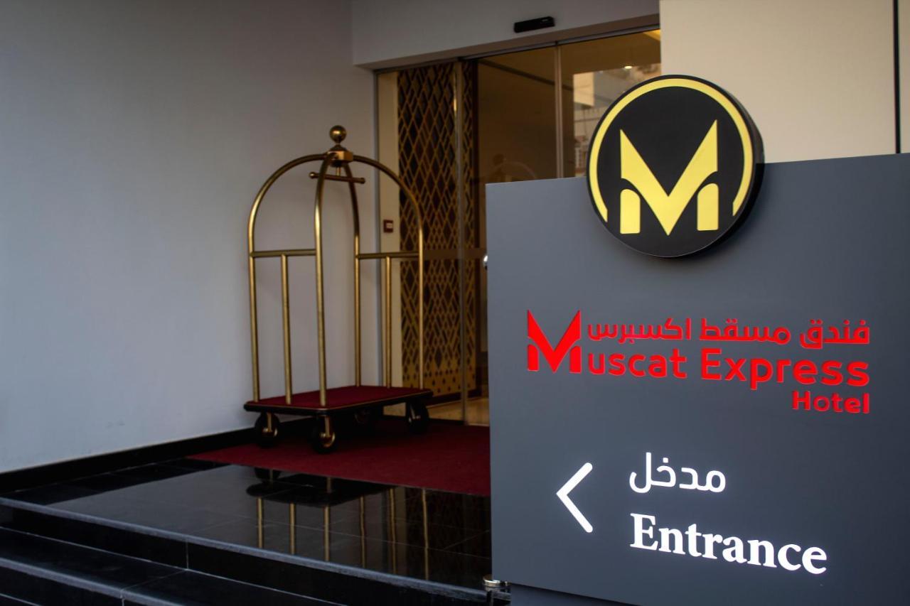 Muscat Express Hotel Εξωτερικό φωτογραφία