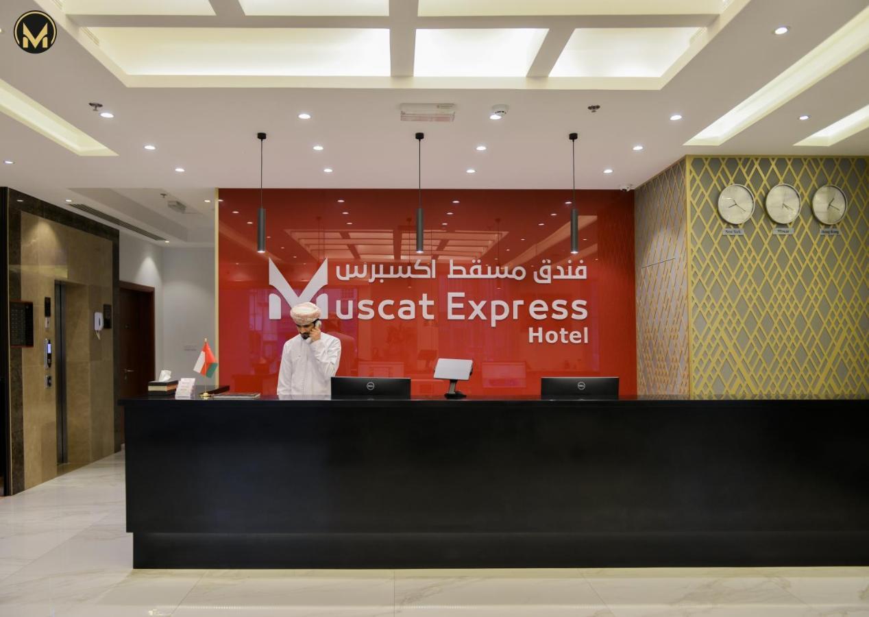 Muscat Express Hotel Εξωτερικό φωτογραφία