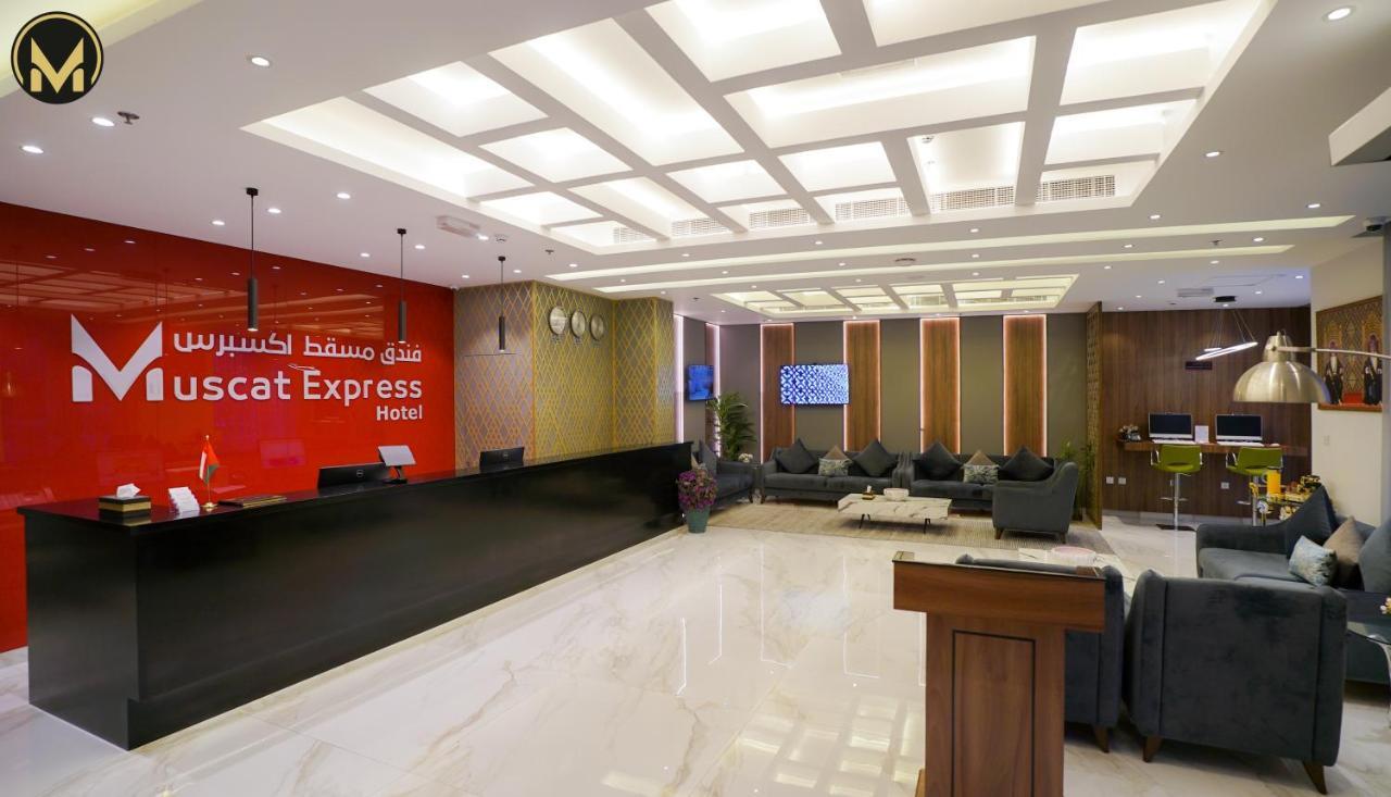 Muscat Express Hotel Εξωτερικό φωτογραφία