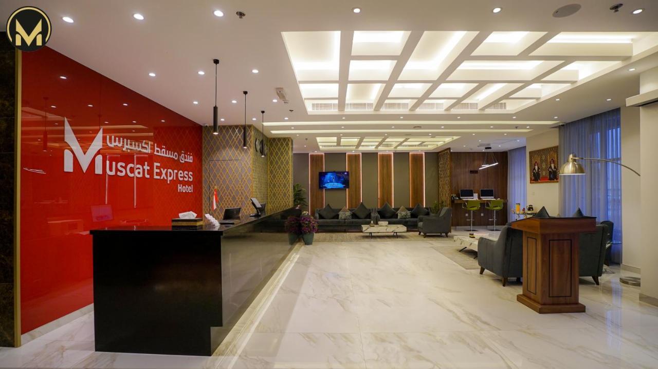 Muscat Express Hotel Εξωτερικό φωτογραφία